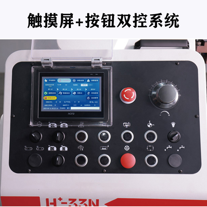 全自動(dòng)33帶鋸床  觸摸屏.jpg