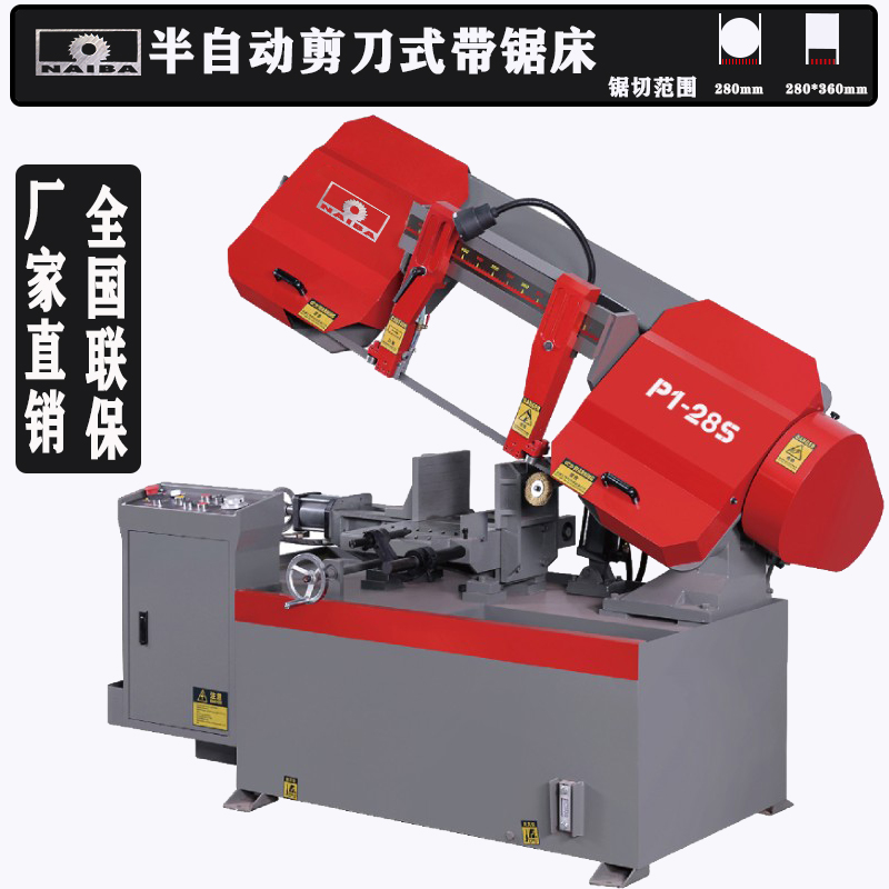 4028帶鋸床 正面.jpg